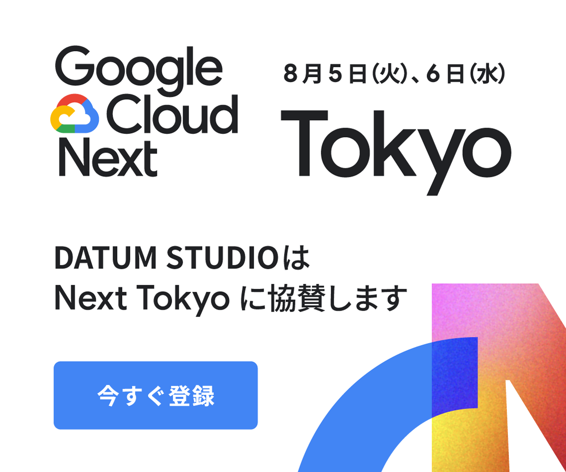 ビジネス・経済 Nightingale Conant Success Audi Google Cloud: 2025年 AIビジネストレンド - 専門家の洞察に